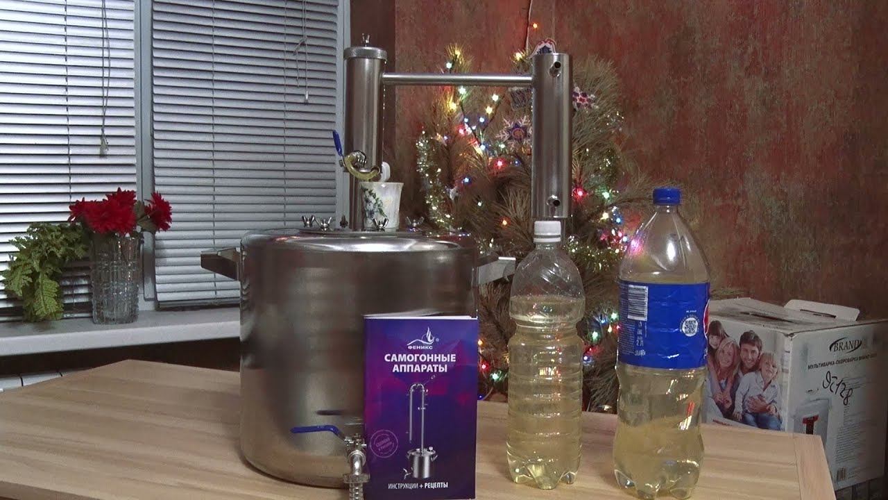 Самогон 2021 смотреть онлайн