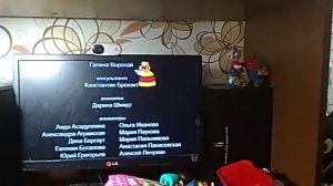 Лунтик титры