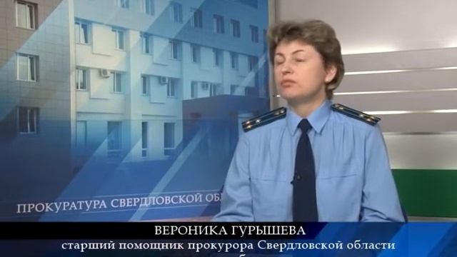 Разъяснение закона от 25.03.2017 в программе "На страже закона" смотреть онлайн