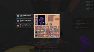 ИСКУССТВЕННЫЙ ИНТЕЛЕКТ СОЗДАЛ КИТ ДЛЯ ПВП НА РИЛИВОРЛД 🔥 ДОНАТЕРСКИЙ ГРИФ РИЛИВОРЛД 🔥 REALLYWORLD