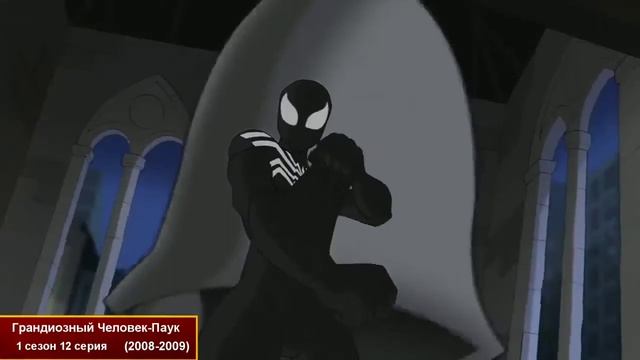 Эволюция Избавления от костюма симбиота (1994-2017)-Simbiot Man