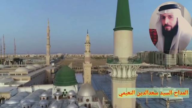 #مديح الرسول ﷺ #سبيتني ياسين 🥀🍃 المداح السيد سعدالدين النعيمي ⚜️ смотреть онлайн