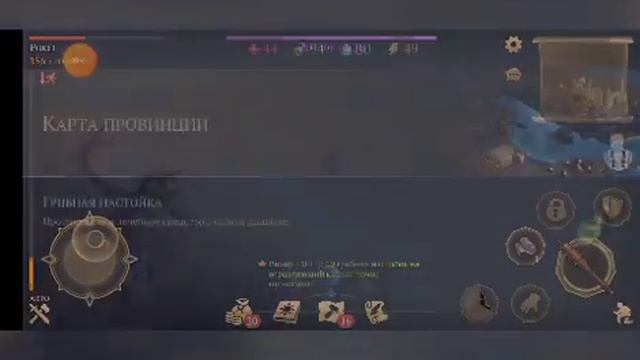 GrimSoul.   Фарм локацыи 3 черепа через соседа. Grim Soul