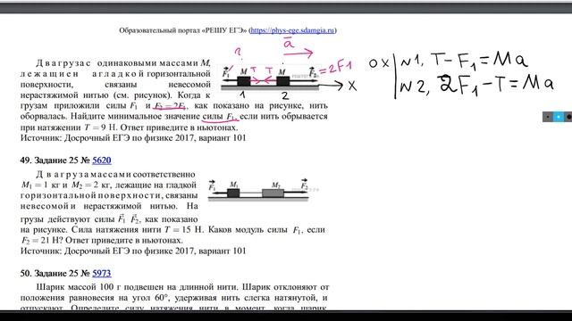 Ф 25 2 35 55 смотреть онлайн