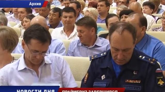 Праймериз «Единой России» смотреть онлайн