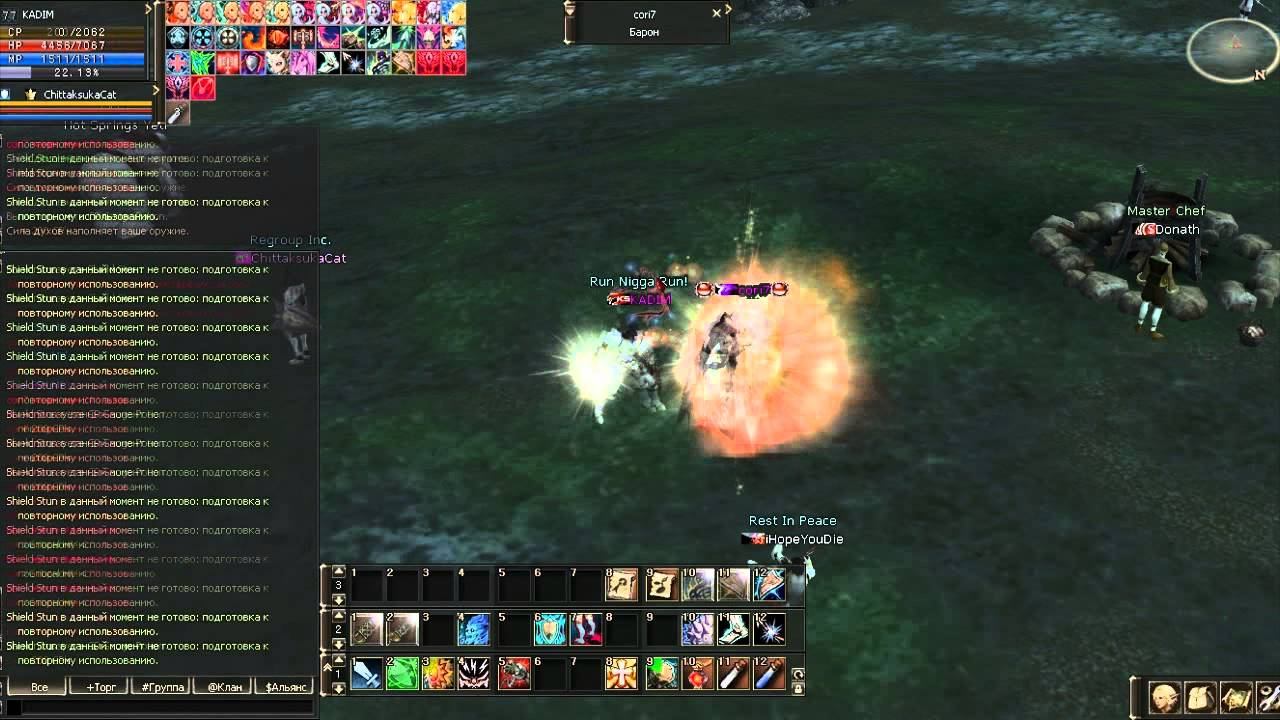 KADIM Plays For Hell Knight Euro Pvp.ru X100