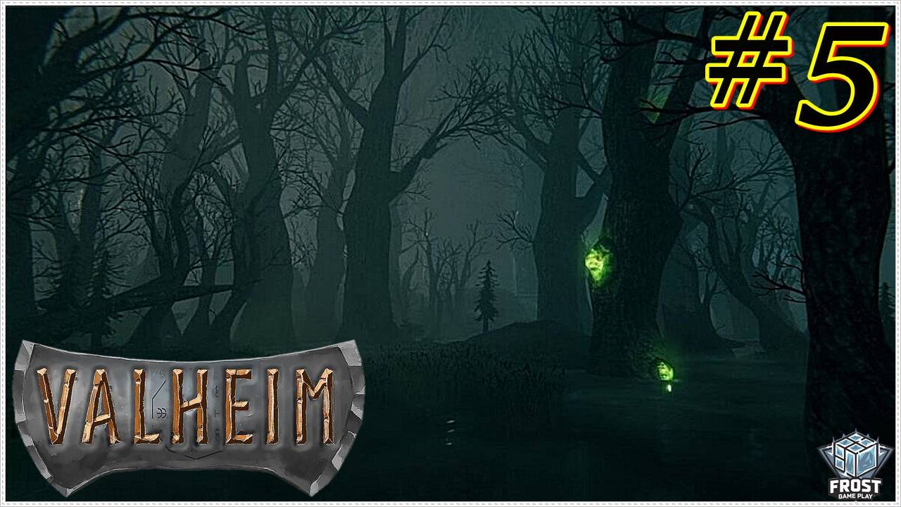 Valheim✯ Болота и фарм ✯ 5 стрим PC✯ Прохождение смотреть онлайн