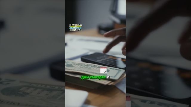 КАК НАЧИСЛЯЮТ ПРОЦЕНТЫ ПО НАКОПИТЕЛЬНОМУ СЧЕТУ ГАЗПРОМБАНКА #деньги #вклад