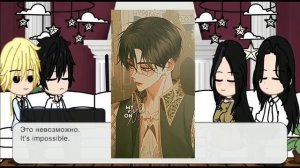 Becoming the villain's family react to || Реакция Я вошла в семью злодея по контракту || [past]