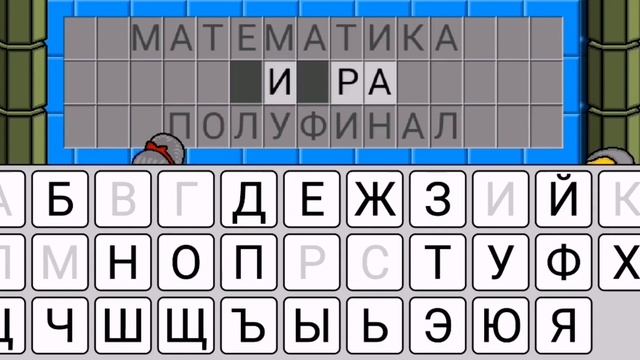 Поле Плюс. 5 выпуск. Концовка fail, слово без темы! смотреть онлайн
