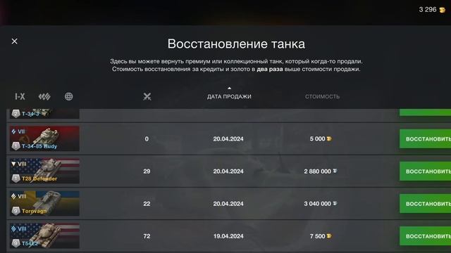 ну вот и настал тот момент когда есть возможность сделать золото смотреть онлайн
