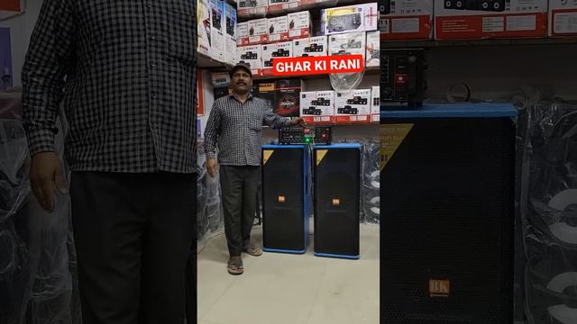BHARAT ELECTRONICS BEST DJ SYSTEM GHAR KI RANI PRICE-17000 смотреть онлайн
