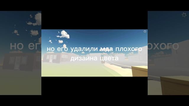 почему его удалили из sprunki?... это жаль) баг бан и факт видео😖 смотреть онлайн