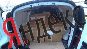 Яндекс грузовой! малый кузов ларгус #москва@proxorovdmitriy3436 #ларгус.