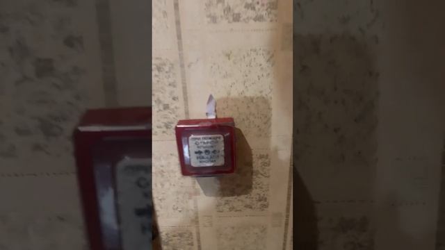 Пожарная тревога смотреть онлайн