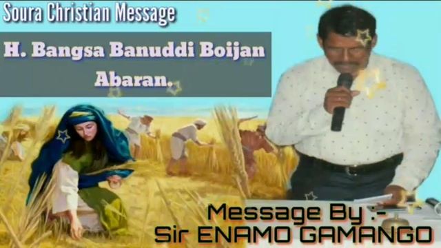 Sir ENAMO GAMANGO Message By - ଉତ୍ତମ ଞ୍ଜାନବତୀ ର କାର୍ଯ୍ୟ ।(Bangsa Banuddi Boijan Abaran). Smg Youth