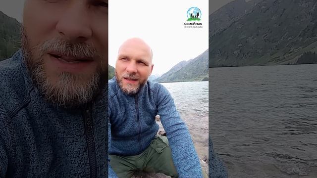 На берегу Мультинского озера, Алтай. Про семейные ценности. #алтай #семейныйотдых #семья смотреть онлайн