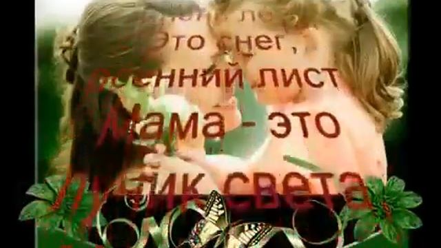 Самая грустная песня про маму 😢 смотреть онлайн