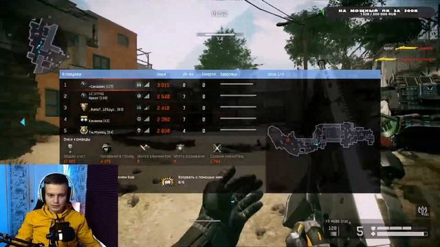 Warface ● PVE ПРОХОЖДЕНИЕ ОНЛАЙН ( чиллим на пве ) смотреть онлайн