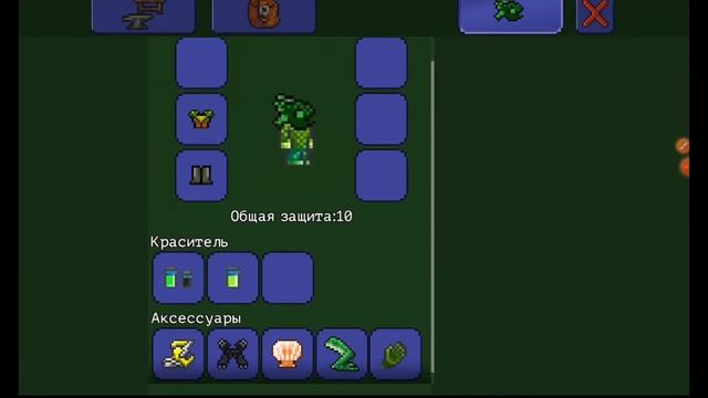 начало второй рубрика:Жизнь ящера смотреть онлайн