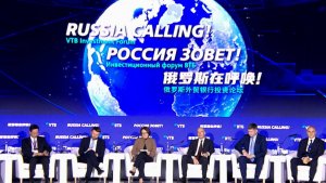 Баланс и сотрудничество: главные заявления с инвестиционного форума «Россия зовет!»