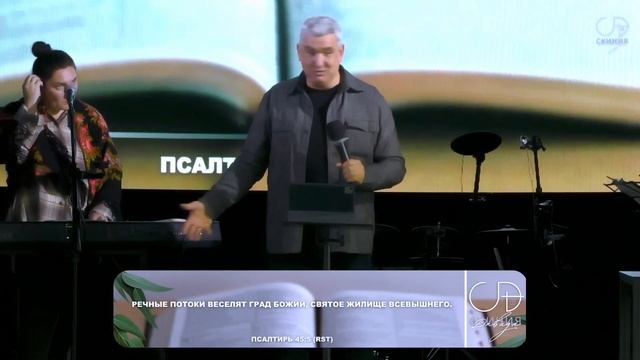 Денис Орловский, 1 декабря 2024.. смотреть онлайн