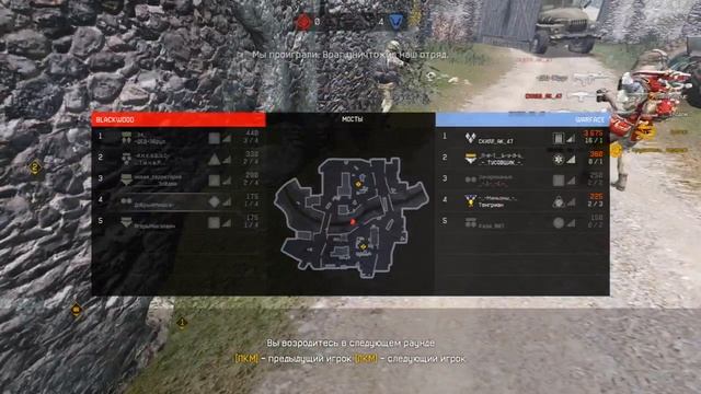 Читер на РМ(Warface) смотреть онлайн