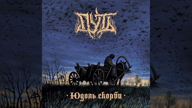 Астерий смотреть онлайн