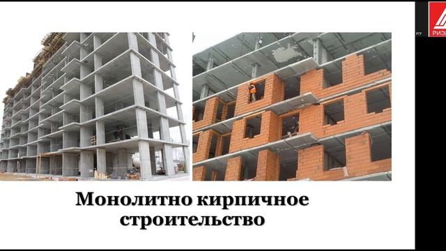 "ИППК" г.Вологда, Золотова Анна: Характеристика зданий. Многоквартирные и индивидуальные жилые дома смотреть онлайн