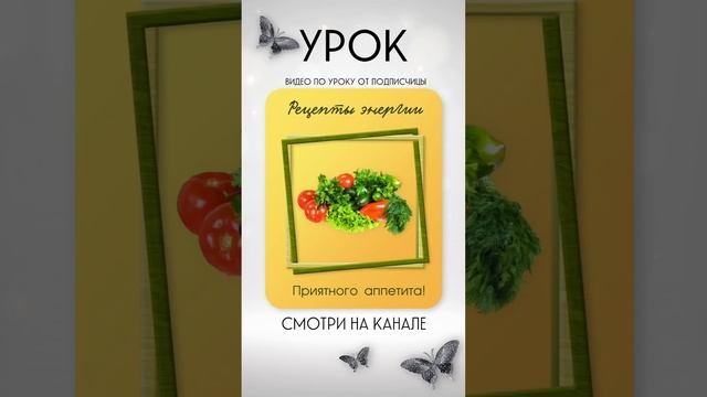 Анимация в CapCut/Видео от подписчицы по уроку смотреть онлайн