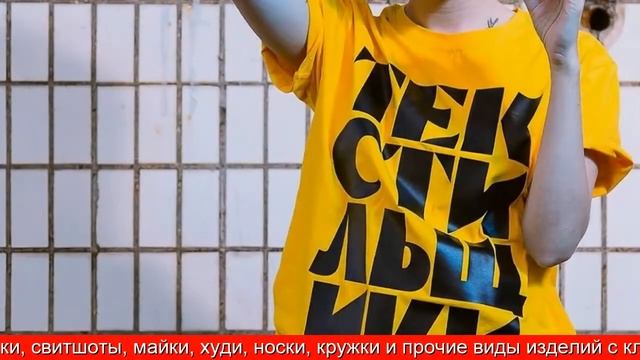 Платье футболка смотреть онлайн