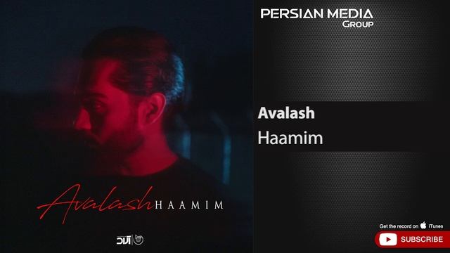 Haamim - Avalash ( حامیم - اولاش )