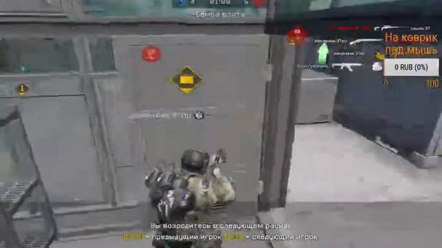 Warface тренировка угараем с составом