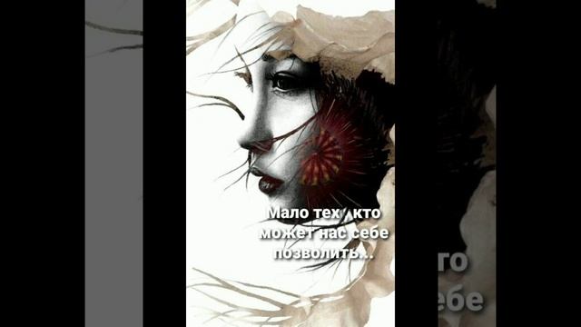 МУДРЫЕ МЫСЛИ, ЦИТАТЫ И АФОРИЗМЫ| МЫСЛИ В СЛУХ| ПРОСТО МЫСЛИ| СБОРНИК ЛУЧШЕГО смотреть онлайн