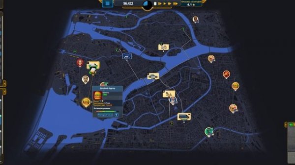 Создал логистическую компанию в Delivery INC