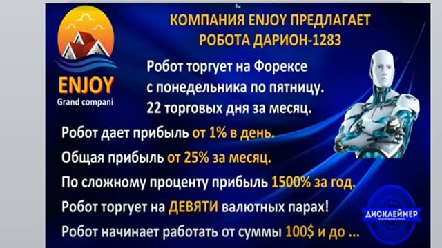 НАША КОМАНДА "ЛУЧ ФЕЛИЦИТЫ" ПРЕДЛАГАЕТ ОТКРЫТЬ СРАЗУ НЕСКОЛЬКО ПОСТОЯННЫХ ИСТОЧНИКОВ ДОХОДА смотреть онлайн
