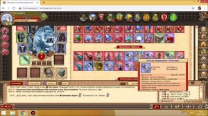 Легенда Наследие Драконов. Двар. Обзор, геймплей. Спустя 2 месяца