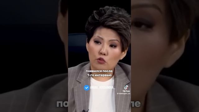 Анар Кусаинова про мать Куандыка Бишимбаева смотреть онлайн