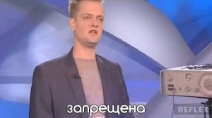 Галилео - RYTP