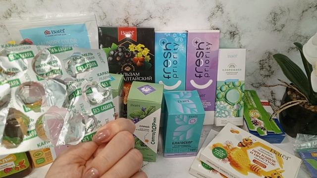 БАТЕЛЬ в мусорку 🗑️ #аделина #батель #фаберлик смотреть онлайн