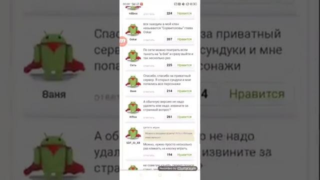 Как скачать взлом бравл Старс смотреть онлайн