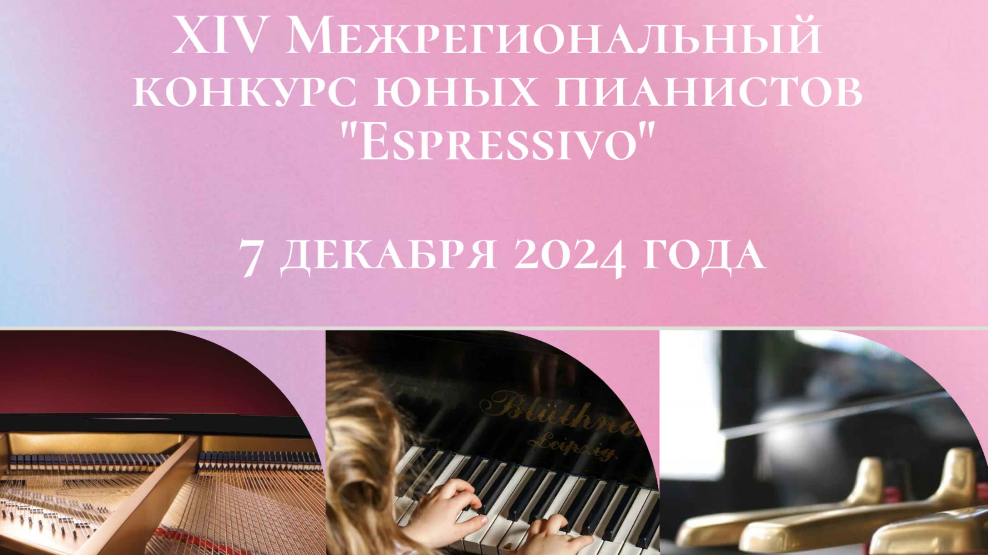 Чураева Ксения
 8 лет