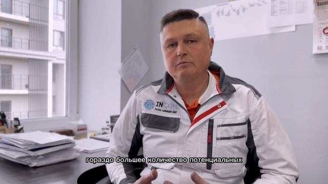 ЗАВОД ИНКОМ - мы первые #производство #завод #автопром смотреть онлайн