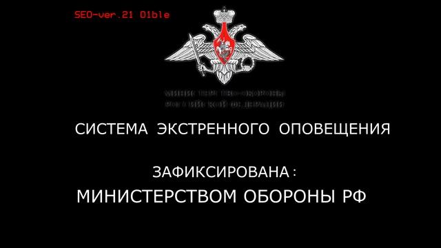 [EAS] Nuclear Alarm in Russia смотреть онлайн