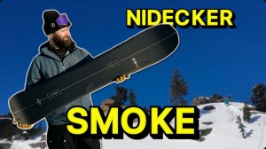 Nidecker SMOKE 24/25. Сноуборд для серьезного фрирайда