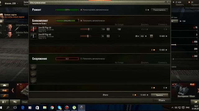 Что лучше Pz 2 или Pz 1