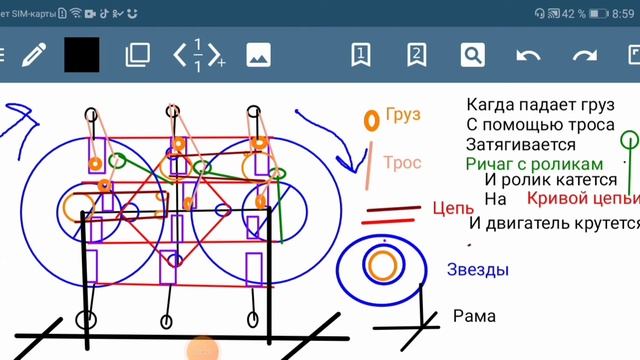 гравитационный вечный двигатель смотреть онлайн