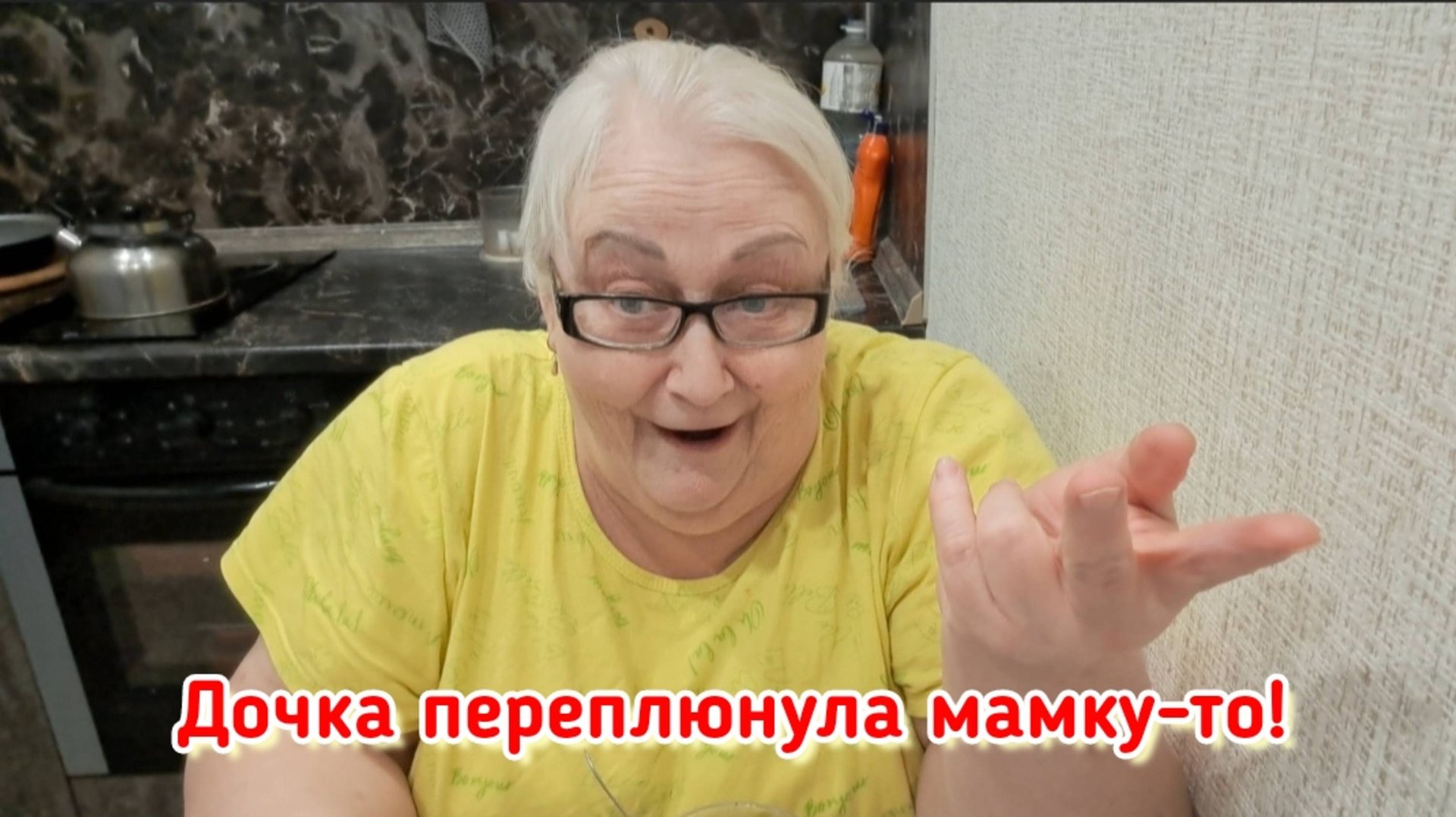 Хотела сказать красиво, но мысли так быстро пролетели, что на язык ничего не упало...