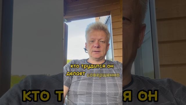РАБСТВО VS ТРУД !!! смотреть онлайн