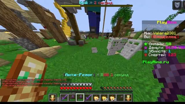 ПВП НА СЕРВЕРЕ В МАЙНКРАФТ!!! смотреть онлайн